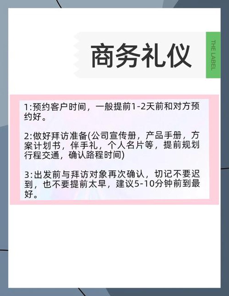 庆典策划新趋势：打造难忘的精彩瞬间